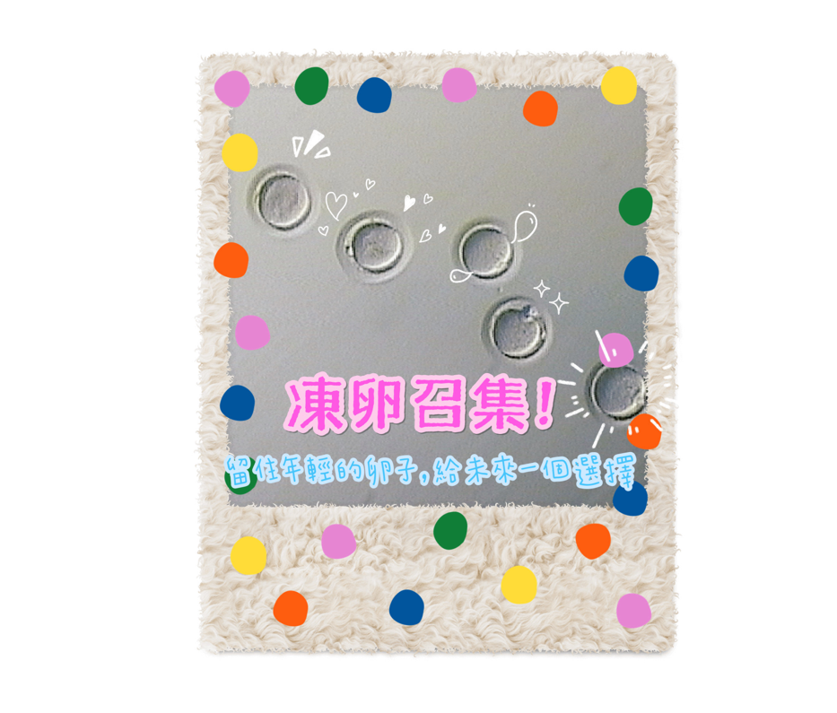 鈞安婦幼聯合醫院的試管嬰兒中心圖片